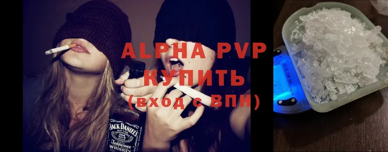 даркнет сайт  Зубцов  Alpha PVP кристаллы 