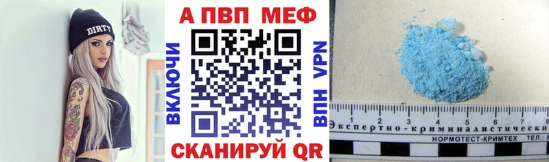 Alpha PVP крисы CK  гидра ONION  Зубцов 