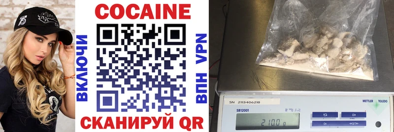 как найти наркотики  Зубцов  COCAIN Колумбийский 