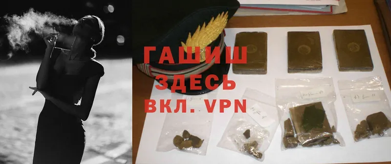 Гашиш VHQ  KRAKEN рабочий сайт  Зубцов 