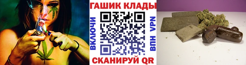 ГАШИШ Изолятор  Зубцов 