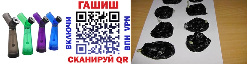 ГАШ гашик Зубцов