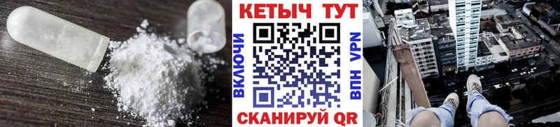 наркотики  Зубцов  Кетамин VHQ 