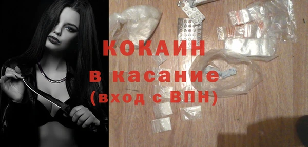 не бодяженный Осинники