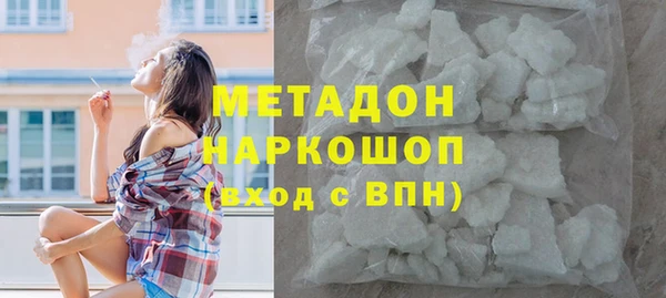 не бодяженный Осинники