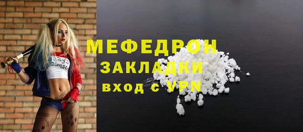 прущий лед Осташков