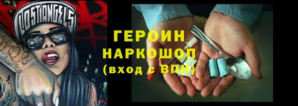 не бодяженный Осинники