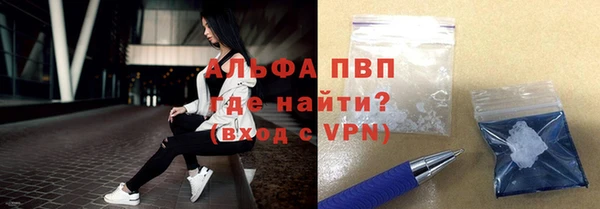 прущий лед Осташков