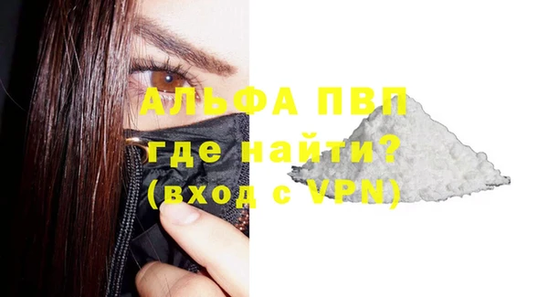 не бодяженный Осинники