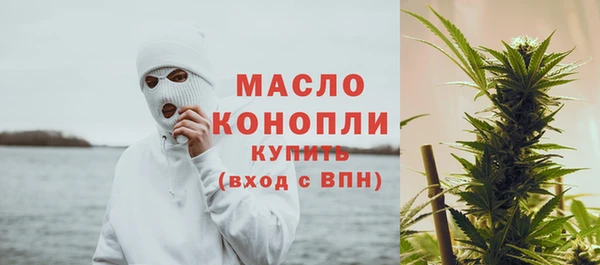 не бодяженный Осинники