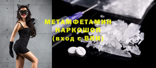 не бодяженный Осинники