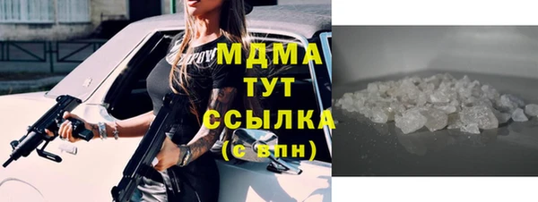 прущий лед Осташков
