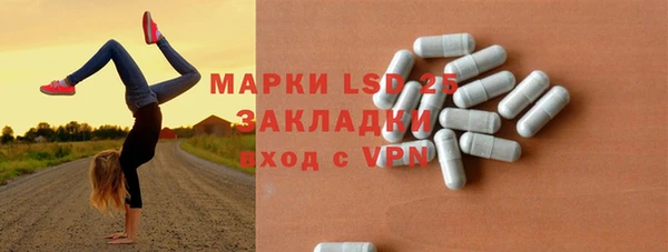 прущий лед Осташков