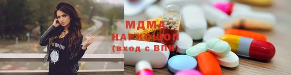 мефедрон Воткинск
