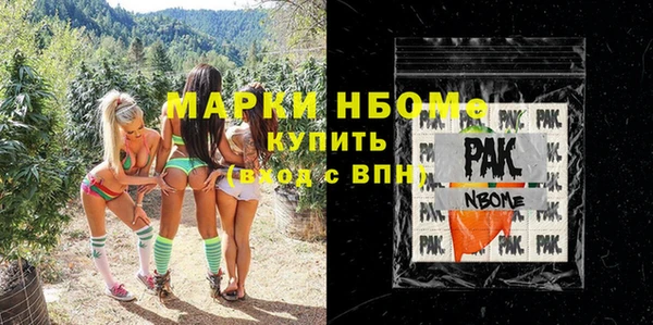 не бодяженный Осинники