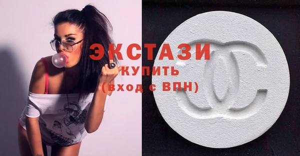 не бодяженный Осинники