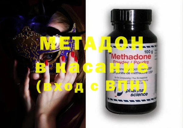 не бодяженный Осинники