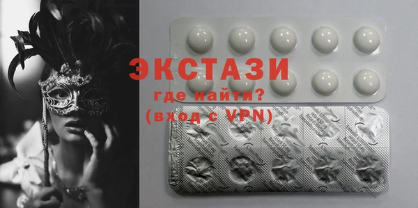 не бодяженный Осинники