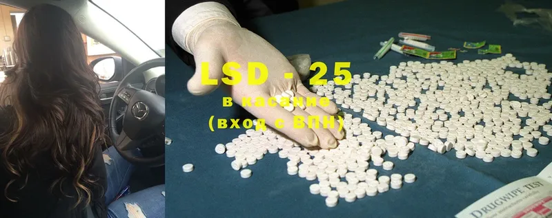 LSD-25 экстази ecstasy  где купить наркотик  Зубцов 