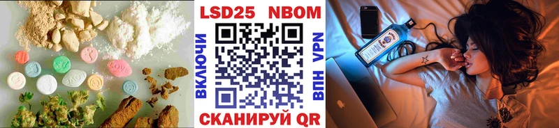 LSD-25 экстази кислота  Зубцов 