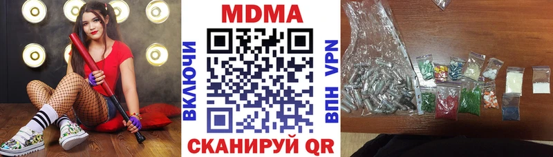 наркошоп  Зубцов  МДМА Molly 