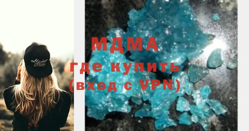 omg сайт  Зубцов  MDMA crystal  наркошоп 