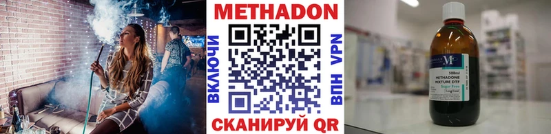 мориарти телеграм  где можно купить наркотик  Зубцов  МЕТАДОН VHQ 